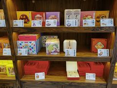 -祥禾饽饽铺·中式糕点(天津河东美福园店)