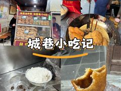 -祖传苏油糕