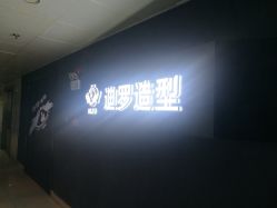 -迪罗造型•潮色接发