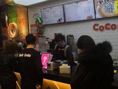 -CoCo都可(合生汇店)