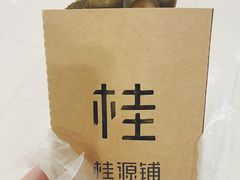 -桂桂茶(繁花中心店)