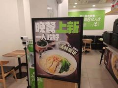 -老乡鸡(池州商之都店)