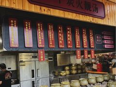 -广府乡下·饭庄(新港东路店)