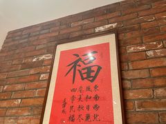 -四季民福烤鸭店(望京旺角店)