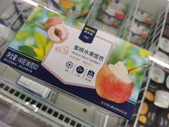-麦德龙(京顺路商场店)