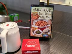 -胖哥俩肉蟹煲(梅溪步步高店)