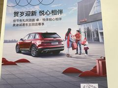 -深圳锦龙奥迪4S店(前海店)
