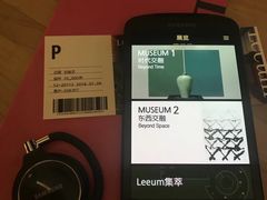 -三星美术馆Leeum