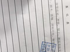 -上海市徐汇区口腔医院