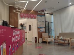 -和颜一美轻医美连锁