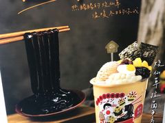 -厝内小眷村(惠山万达店)