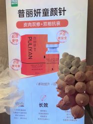 -深圳鹏爱秀琪医疗美容医院