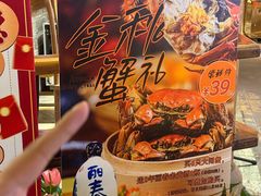 -老宁波1381餐厅(宏泰广场店)
