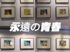 -杭州宝龙艺术中心
