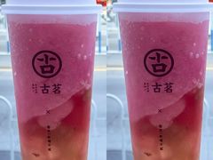 -古茗(番禺厦滘店)