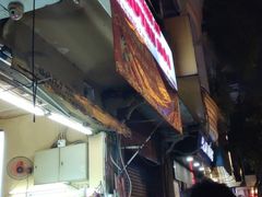 -Bánh Mì Huynh Hoa