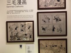 -张乐平故居