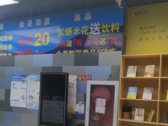 -大地院线珠江摩尔店(CL全景超级影院)