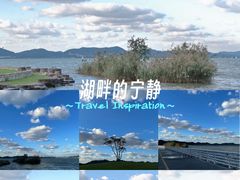 -东钱湖旅游度假区