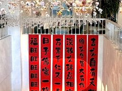 -ins森林童话餐厅coffee&bistro