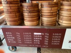 菜单-花园茶楼(兴城西路店)