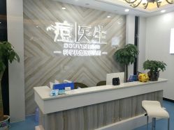 -痘敏医生专业祛痘连锁