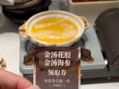 -第六季自助餐厅(北太平庄店)