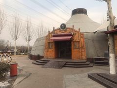 -九十九顶毡房(阜石路店)