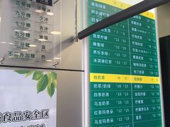 菜单-1点点(温州府前店)