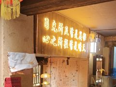 -串盟烧烤大排档·长沙美食地标(星沙店)