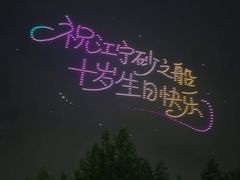 -砂之船奥莱(南京江宁店)