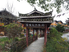 -寨沙侗寨(侗族歌堂)