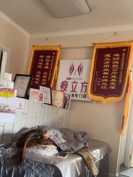 -瘦立方身材管理中心