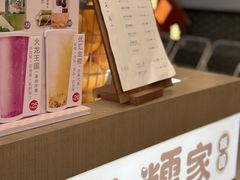 -大糯家饭团(华润万象城店)
