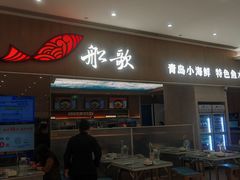 -世纪金源购物中心(远大路店)