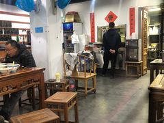 大堂-随柳居·苏式小吃(建新巷店)