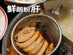 -潮澎派·潮州菜(南国明珠店)