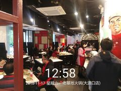 大堂-老基地老火锅厂(大渡口店)