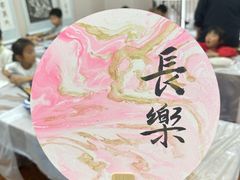 -秦汉胡同国学书院(川沙分馆)