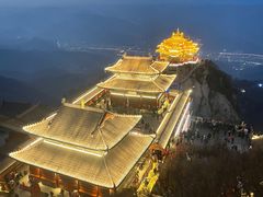 -老君山风景名胜区