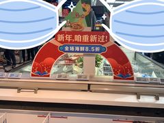 -盒马鲜生(杨高南路店)