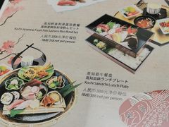 -西村日本料理(香格里拉饭店)