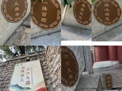 -千佛山风景名胜区