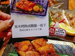-炉胜·炉端烧·居酒屋
