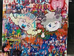 -黄桷坪涂鸦艺术街
