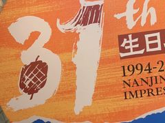 -南京大牌档(凯德1818店)