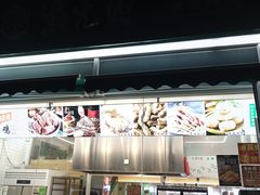 -紫光园·烤鸭(首经贸店)