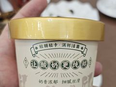 -丽泽山庄·生态怀柔菜·虹鳟鱼(红螺寺店)