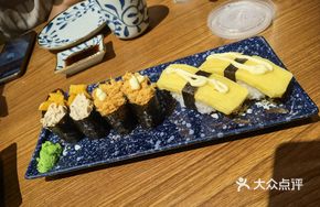 Mango Tuna Salad Sushi Boat