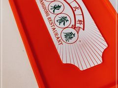 -粤式轩广东茶餐厅(草市街店)